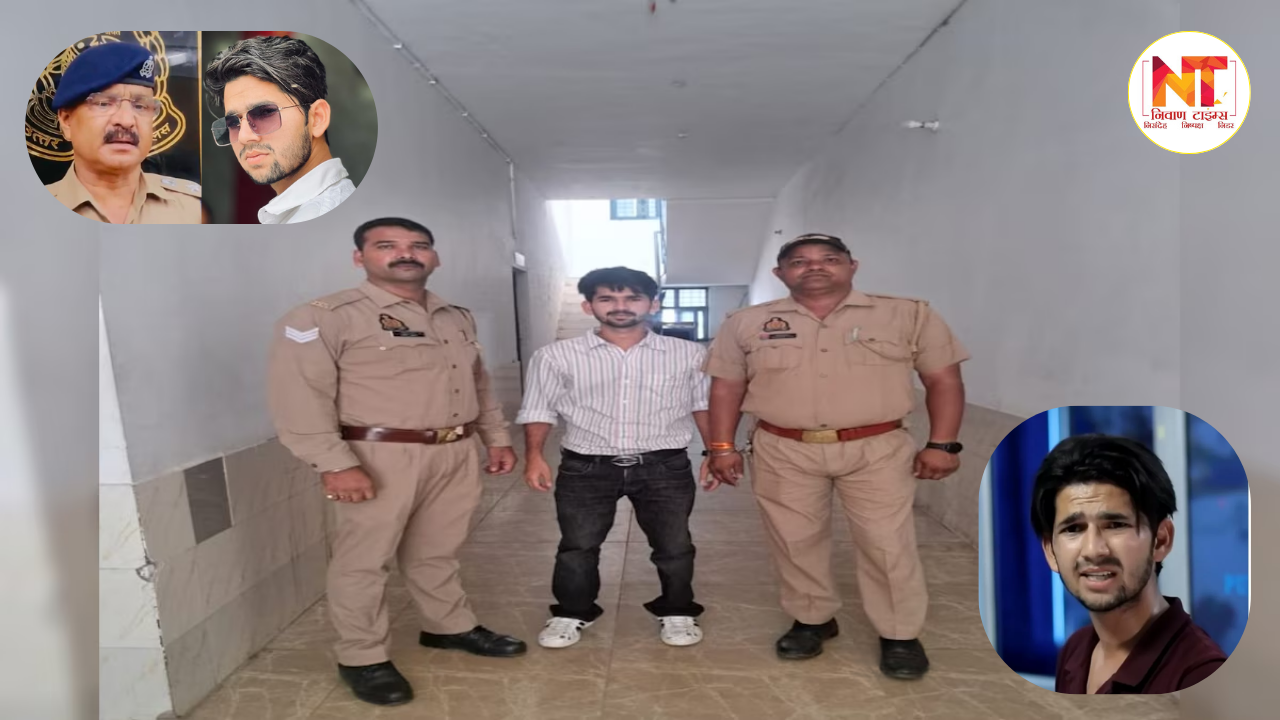Youtuber Arrested