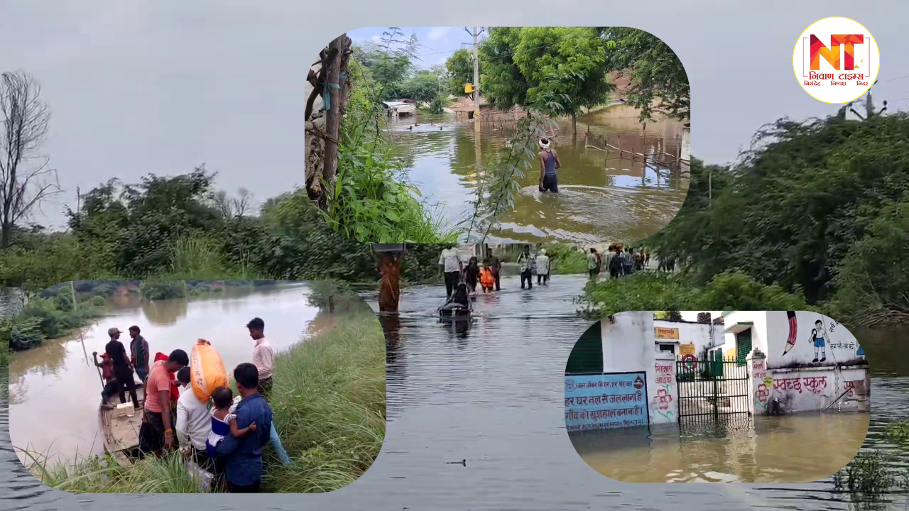 Auraiya Flood News