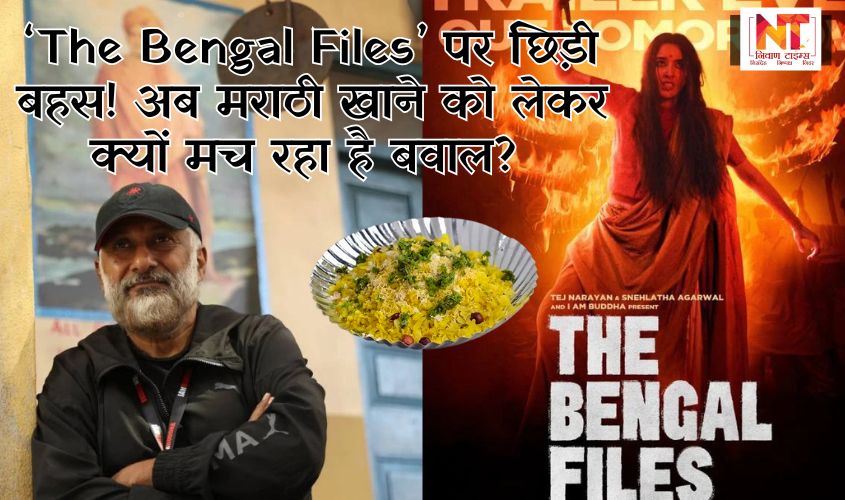 Vivek Agnihotri