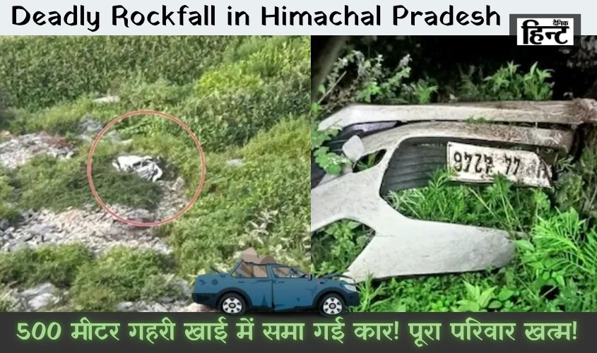 Himachal Car Accident