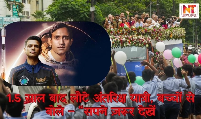 Shubhanshu Shukla’s Homecoming