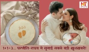 Parineeti Chopra Pregnancy