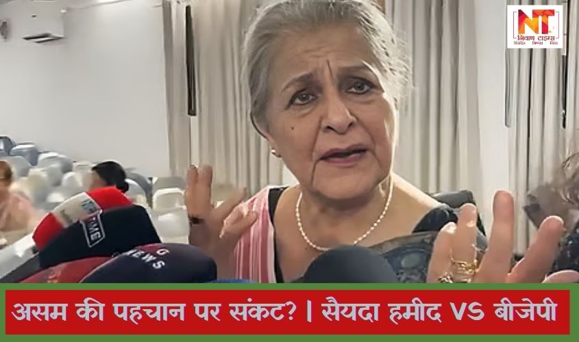 Saeeda Hameed defending Bangladeshis