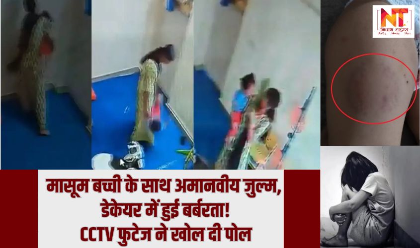 Noida News