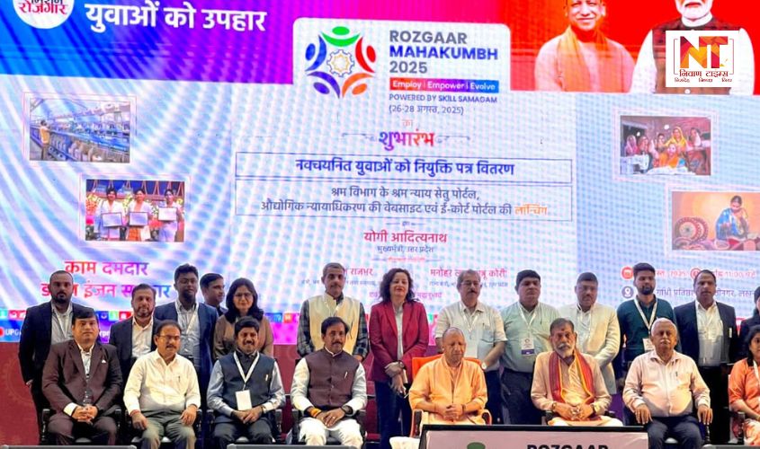 Employment Maha Kumbh 2025