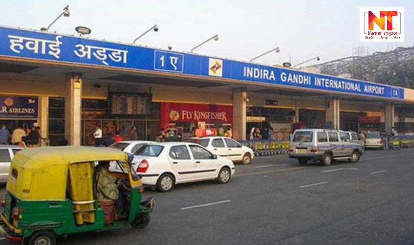 IGI Airport: दिल्ली एयरपोर्ट पर बड़ी तस्करी का भंडाफोड़, कस्टम्स ने पकड़ा 70 लाख का सोना