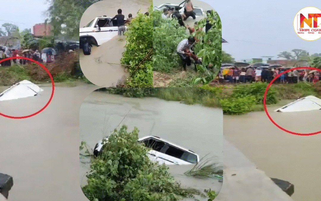 Gonda News: गोंडा में भीषण हादसा, दर्शन को जा रही बोलेरो नहर में गिरी, 11 श्रद्धालुओं की दर्दनाक मौत