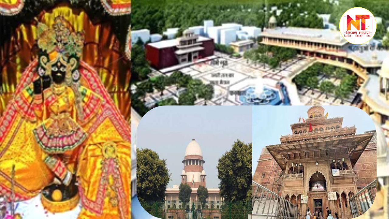 SC On Banke Bihari Temple