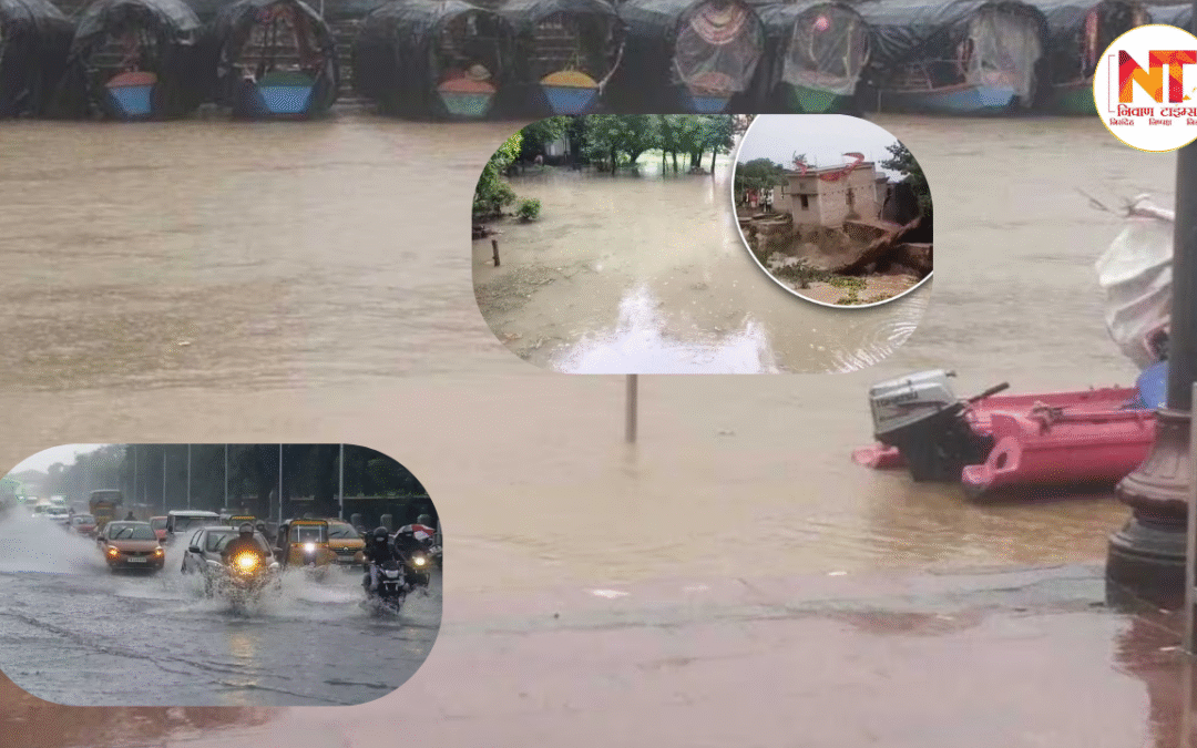 UP News: गंगा खतरे के निशान से ऊपर, हजारों बेघर, 12 जिलों में तबाही, सड़कों पर नावें और मगरमच्छ