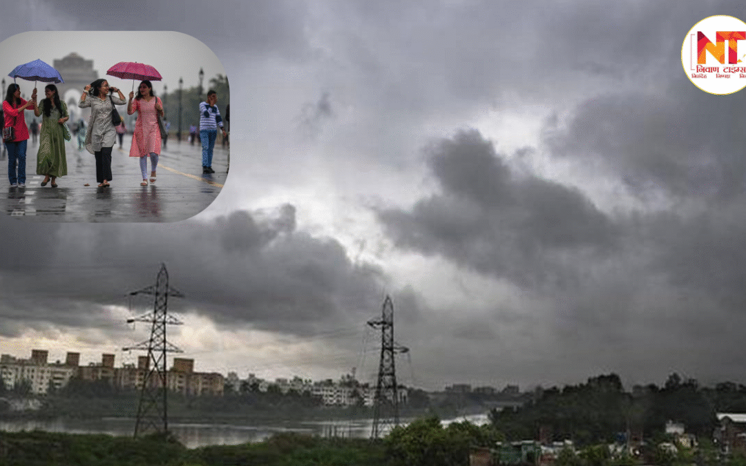 Weather Update: दिल्ली में बादलों की एंट्री, बारिश से मौसम सुहाना लेकिन ट्रैफिक हुआ बेहाल