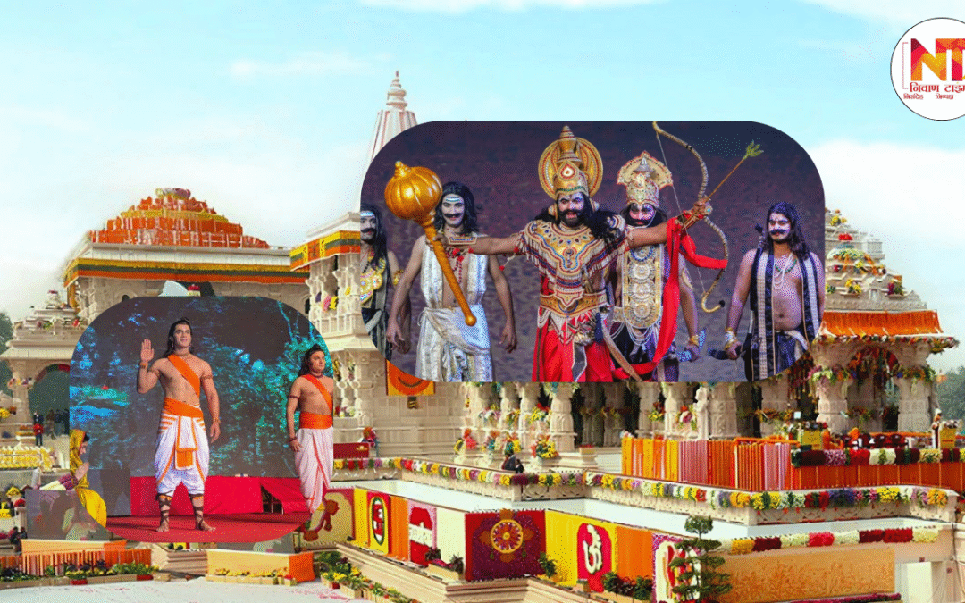 Ayodhya News: अयोध्या में 120 फीट मंच पर थ्रीडी तकनीक से भव्य फिल्मी रामलीला का आगाज, शुरू हुआ सांस्कृतिक उत्सव