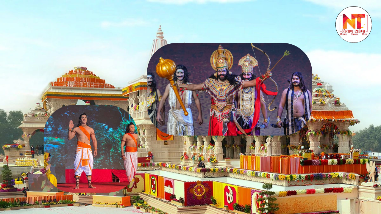 Ayodhya News