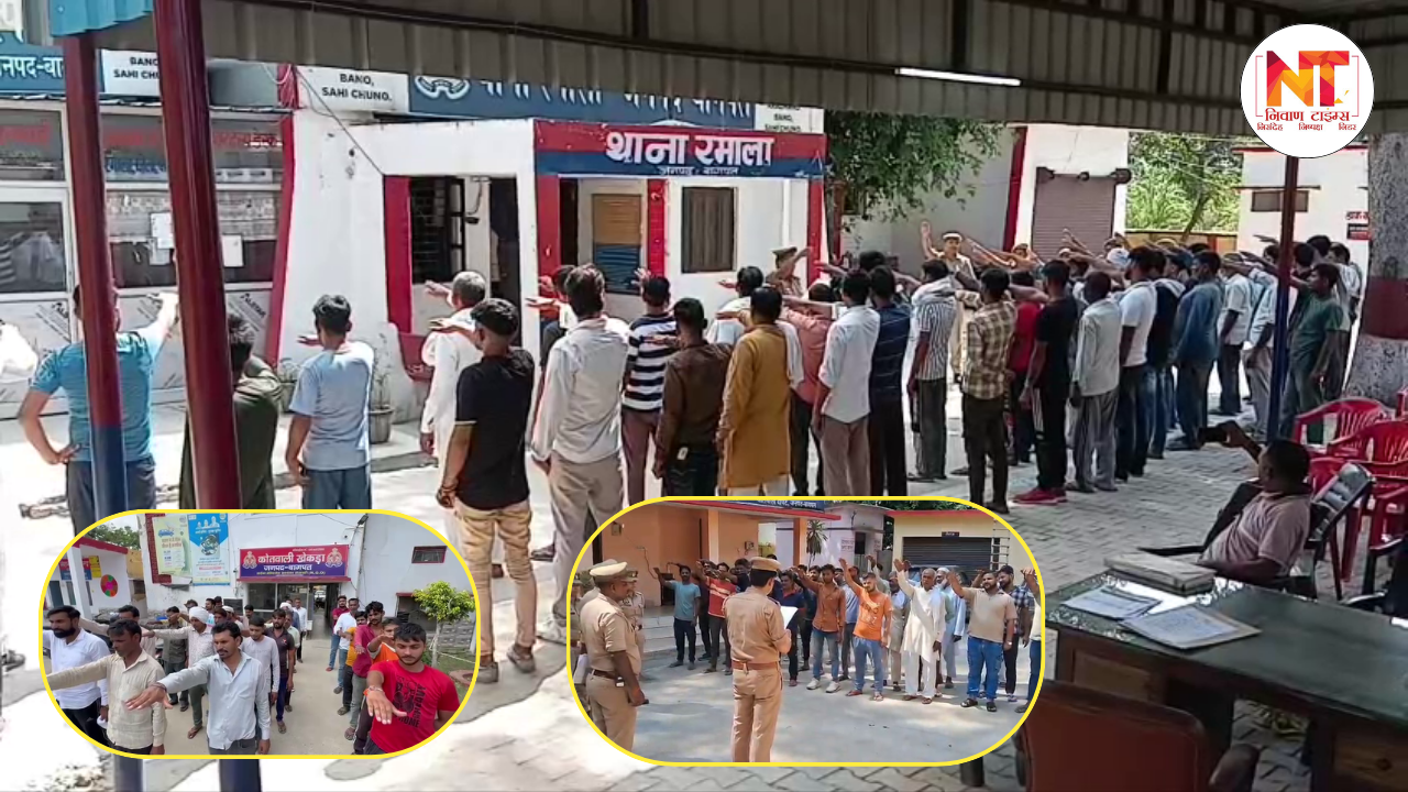 Baghpat News