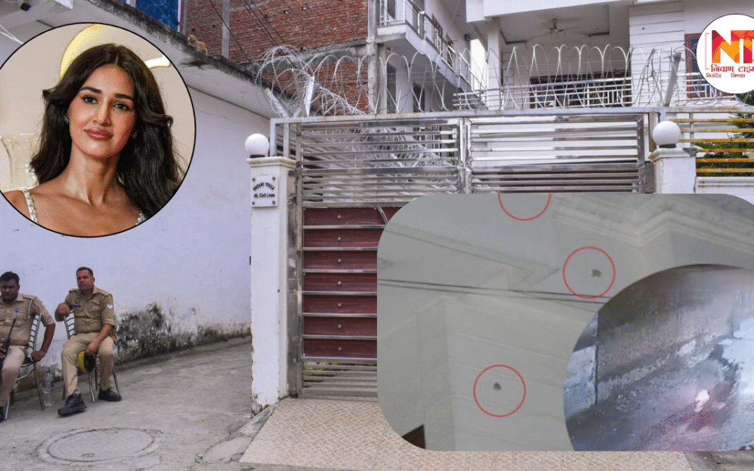 Disha Patani House Firing Case: दिशा पाटनी के घर फायरिंग से बॉलीवुड में सनसनी, गोल्डी बराड़ गैंग का हाथ, 5 शूटर शामिल