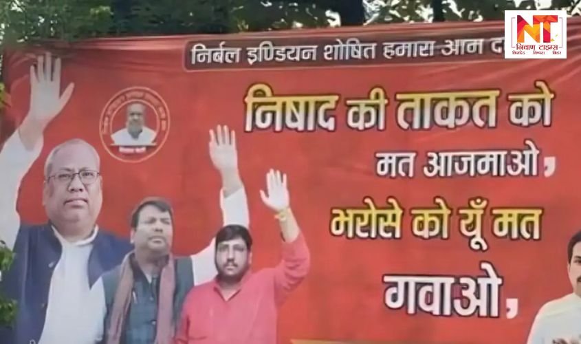 Lucknow Poster News