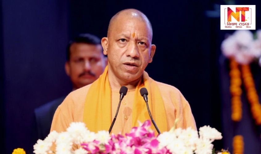 CM Yogi
