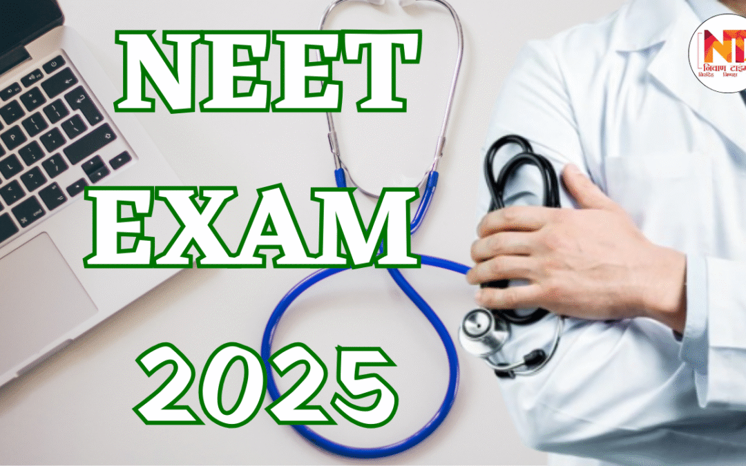 NEET Exam 2025: NEET UG Exam में बड़े बदलाव की तैयारी, पेन एंड पेपर मोड से CBT तक का सफर