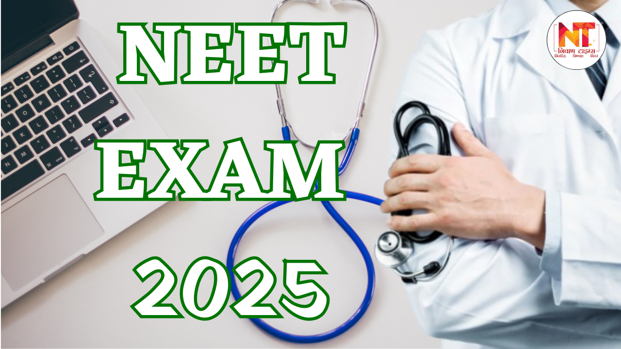 NEET Exam 2025