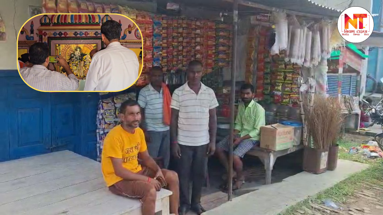Shravasti Fraud