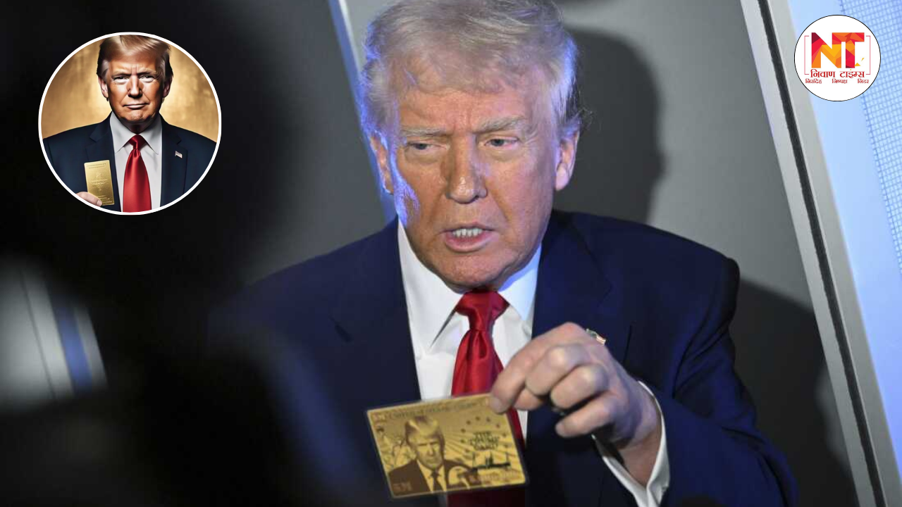 US Gold Card