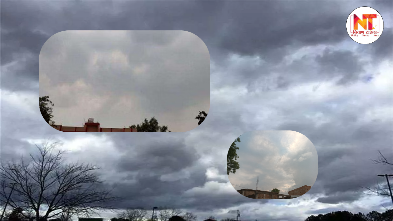 Weather Update