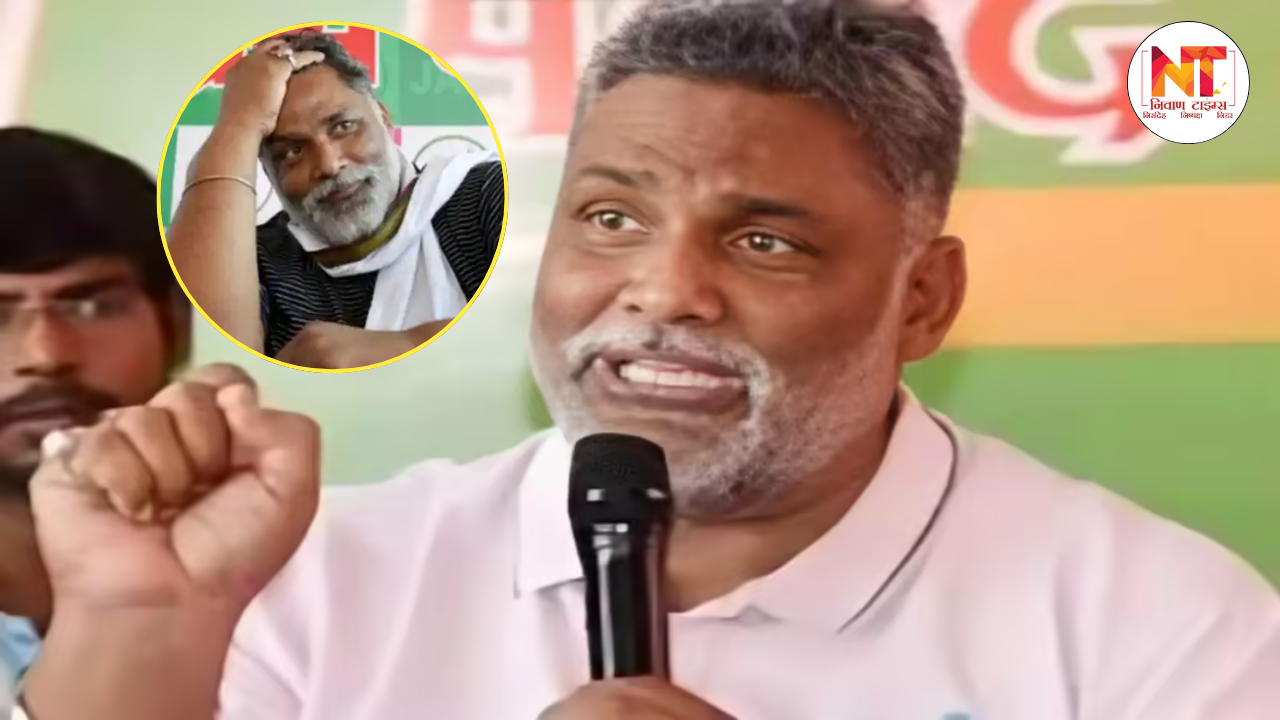 Bihar Election 2025