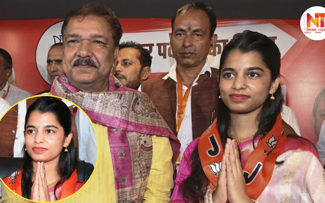 Bihar Election 2025: मैथिली ठाकुर को अलीनगर से BJP का टिकट, जारी हुई उम्मीदवारों की दूसरी लिस्ट