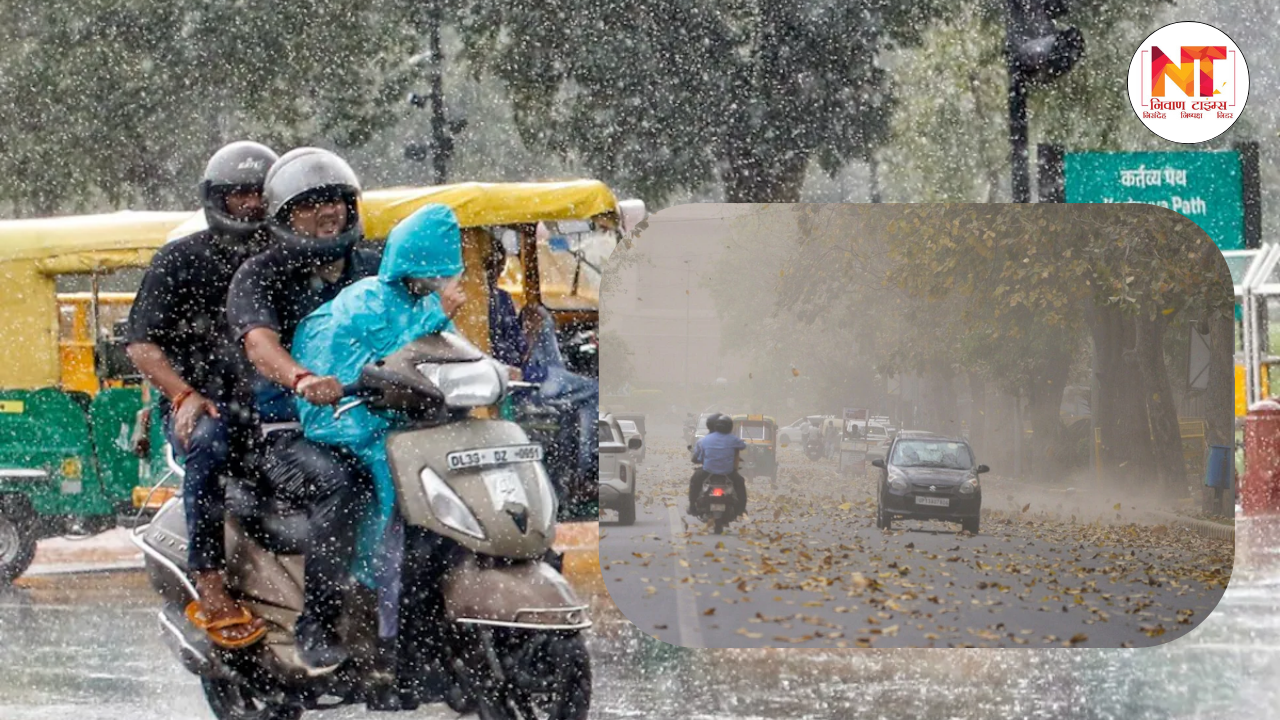Delhi Weather Update