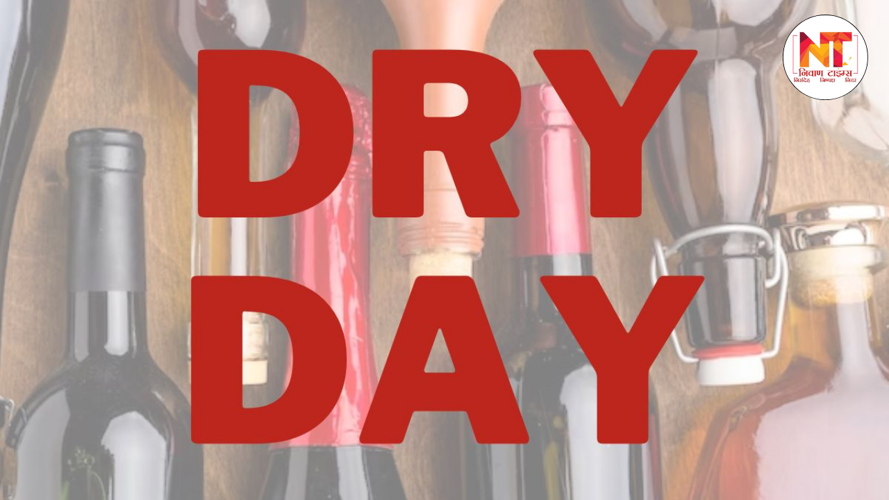 Dry Day 2025