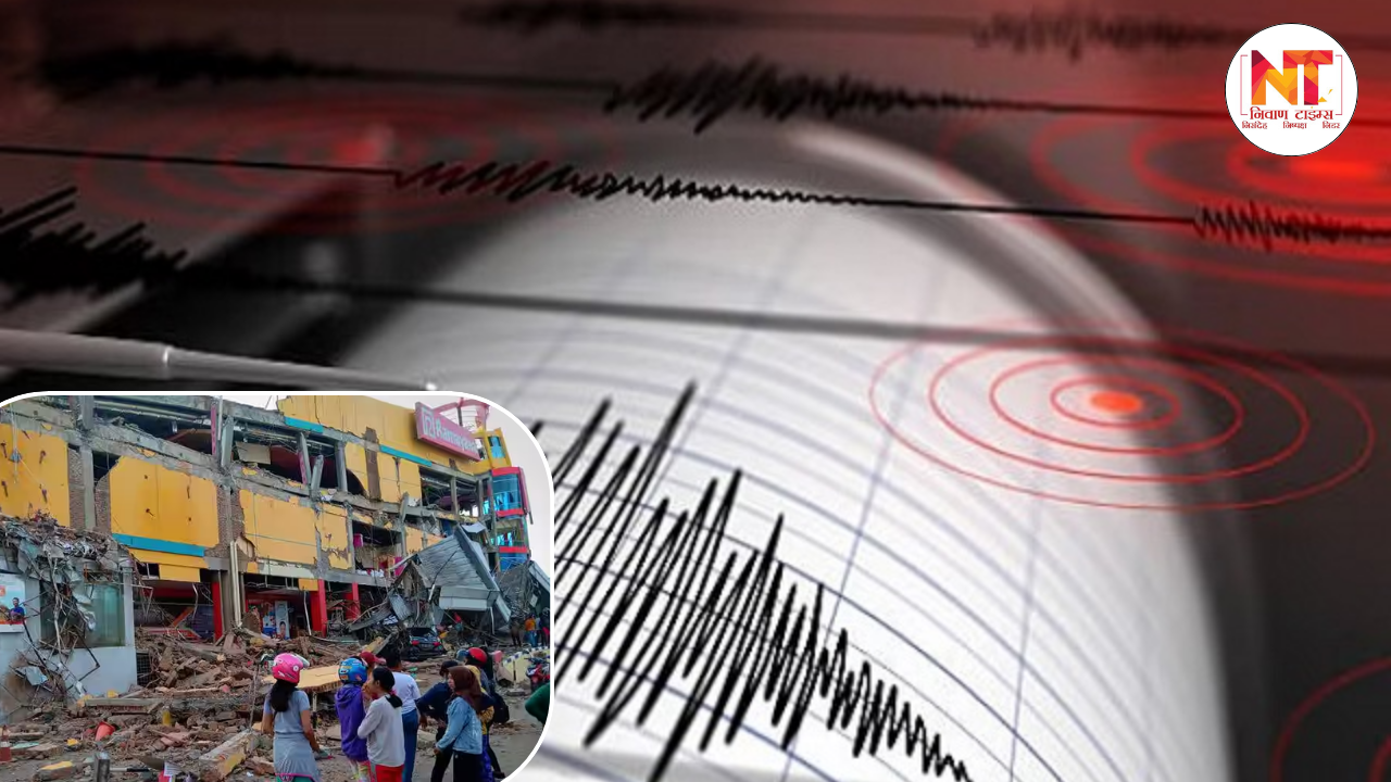 Earthquake In Indonesia
