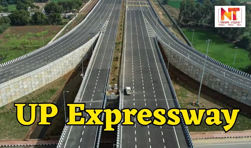 UP Expressway