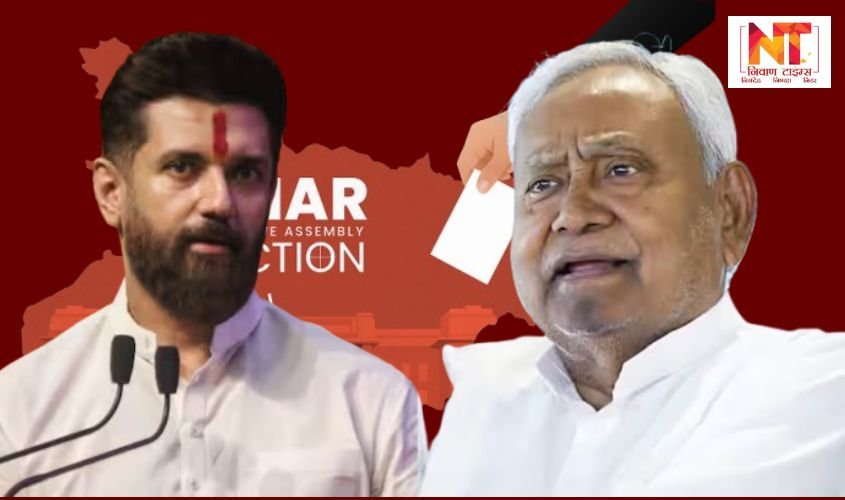Bihar Election 2025