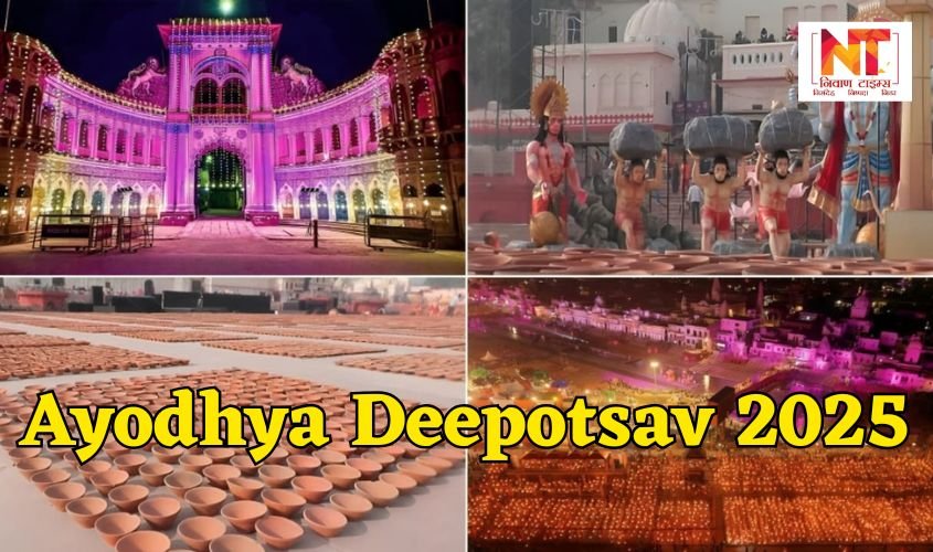 Ayodhya Deepotsav 2025