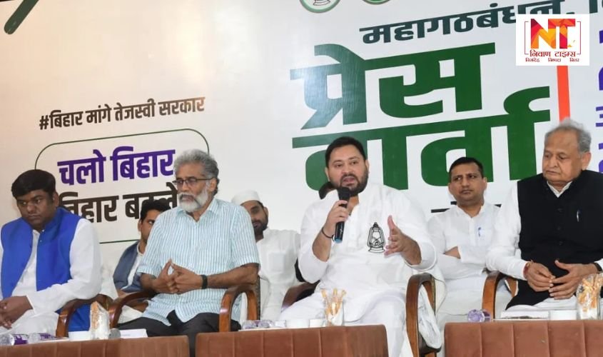 Bihar Elections 2025