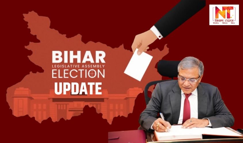 Bihar Election 2025
