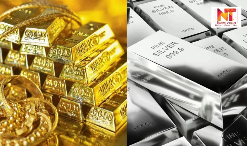 Gold Silver Rate
