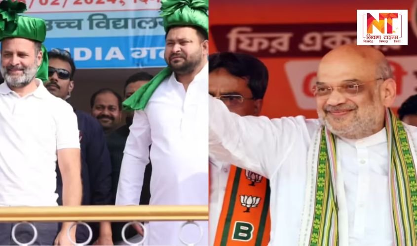 Bihar Elections 2025