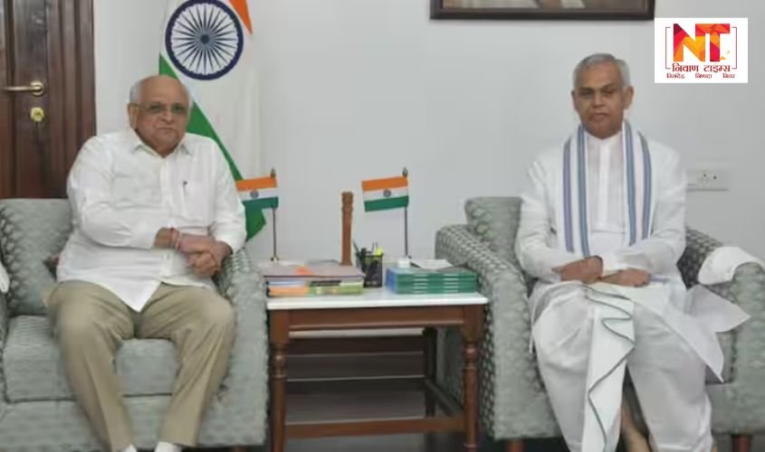 Gujarat Cabinet