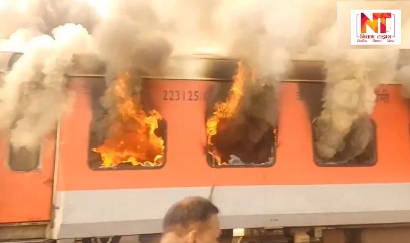 Garib Rath Fire