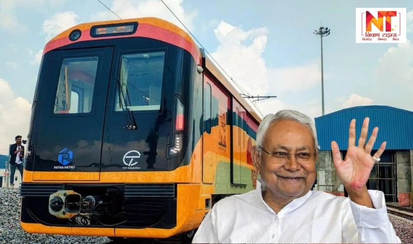 Patna Metro