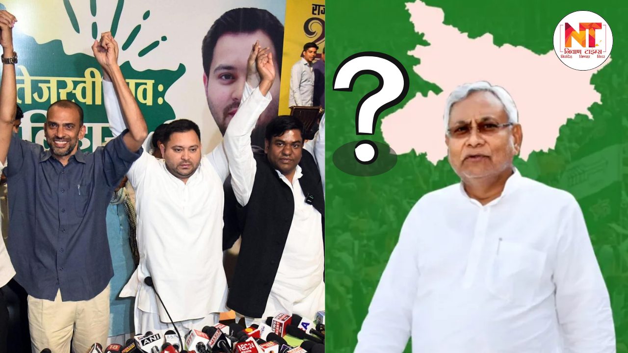 Bihar Election 2025