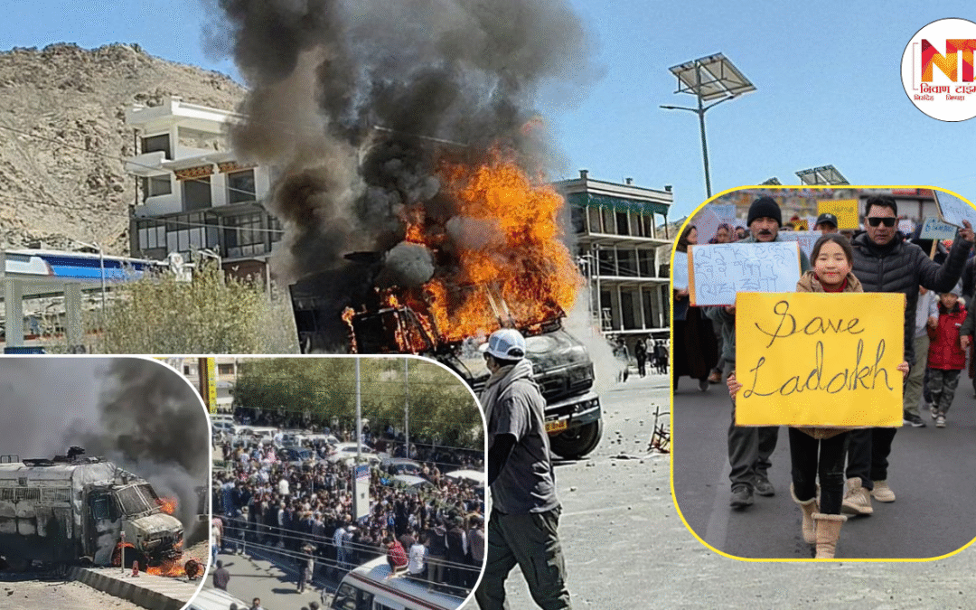 Leh Protest: लेह विरोध प्रदर्शन में 4 की मौत, लद्दाख प्रशासन ने मजिस्ट्रेट जांच के आदेश दिए