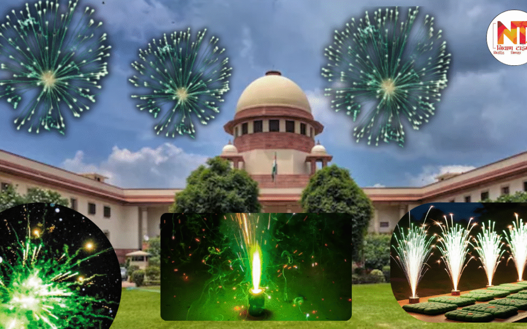 Green Crackers: देश में कहां-कहां बनते हैं इको-फ्रेंडली क्रैकर्स, NEERI ने जारी की 1403 निर्माताओं की सूची