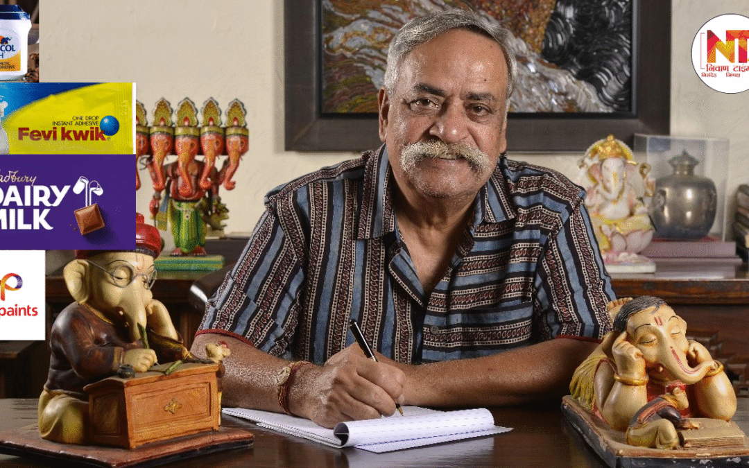 Piyush Pandey: рдкрд┐рдпреВрд╖ рдкрд╛рдВрдбреЗ рд╡реЛ рдХрд▓рдо рдЬрд┐рд╕рдиреЗ рднрд╛рд░рдд рдХреА рдЖрддреНрдорд╛ рдХреЛ рд╡рд┐рдЬреНрдЮрд╛рдкрдиреЛрдВ рдореЗрдВ рдЬрд┐рдпрд╛, рднрд╛рд░рдд рдХреА рдЖрд╡рд╛рдЬрд╝ рдХреЛ рджреБрдирд┐рдпрд╛ рддрдХ рдкрд╣реБрдВрдЪрд╛рдпрд╛
