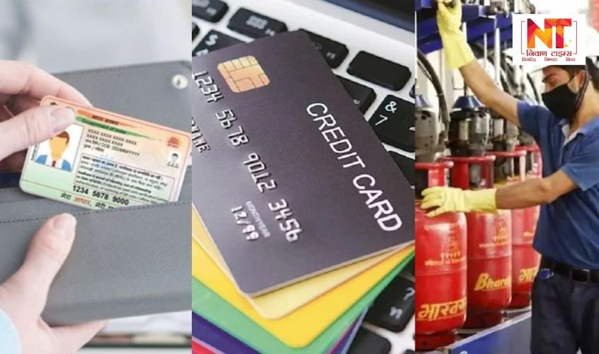 Rules Change: What is going to change from December 1?