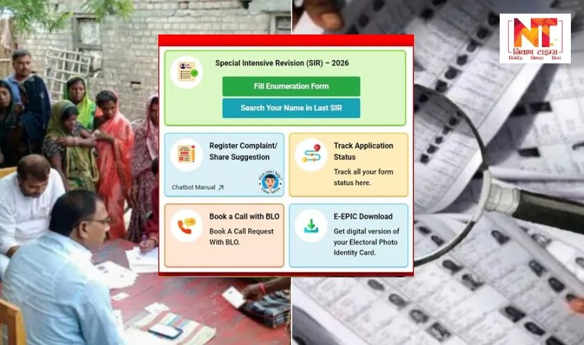 SIR form Update: How to find out if your name is in the voter list or not