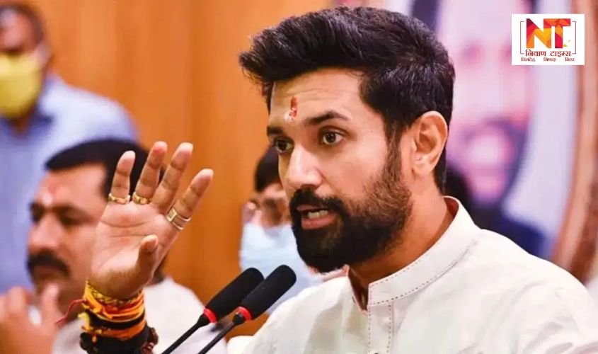 Bihar: Chirag Paswan makes a big announcement, preparing to expand the party after victory