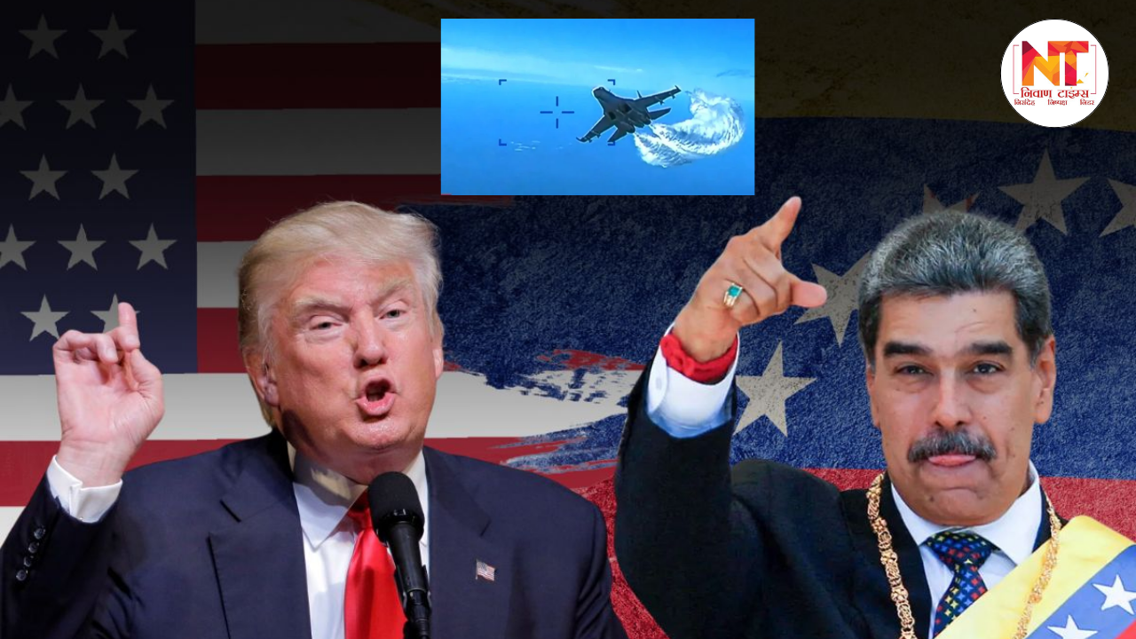 America Vs Venezuela