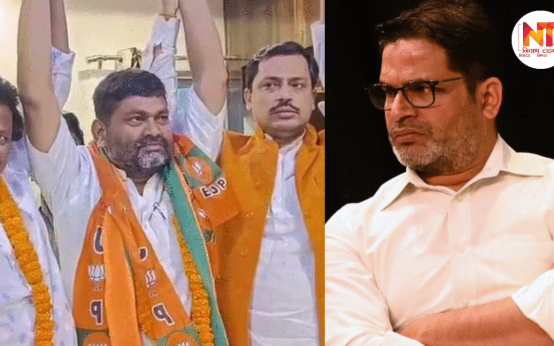 Bihar Election 2025: जन सुराज को झटका, मुंगेर प्रत्याशी संजय सिंह ने थामा बीजेपी का हाथ