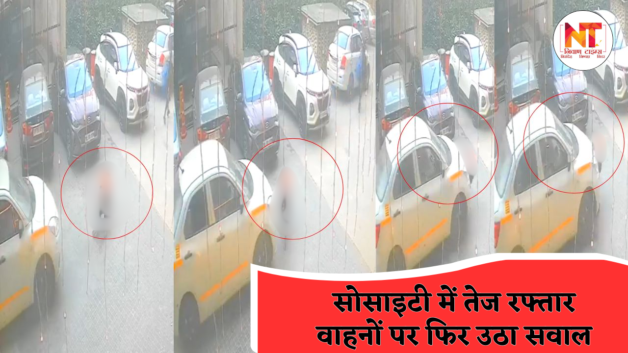 Greater Noida Accident